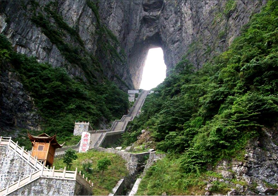 Tianmen Dağı (Cennet Kapısı) - Çin
